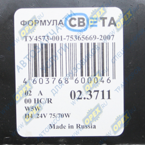 02.3711 Фара без ламп ГАЗ-3102,КАМАЗ,МАЗ,УАЗ-3160; (рифленое стекло) электрокорректор Формула Света2